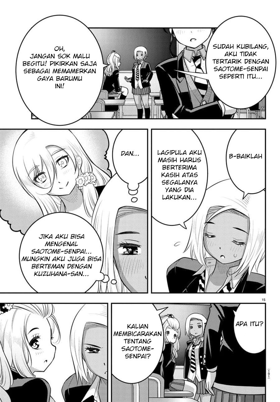Yankee JK Kuzuhana-chan